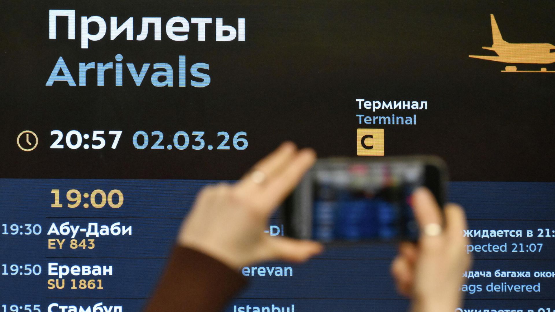 Табло прилетов в международном аэропорту Шереметьево в Подмосковье - РИА Новости, 1920, 04.03.2026