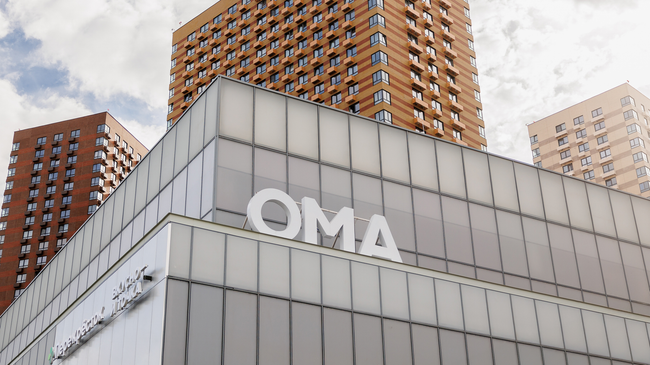 Торговый центр Ома на Очаковском шоссе в Москве