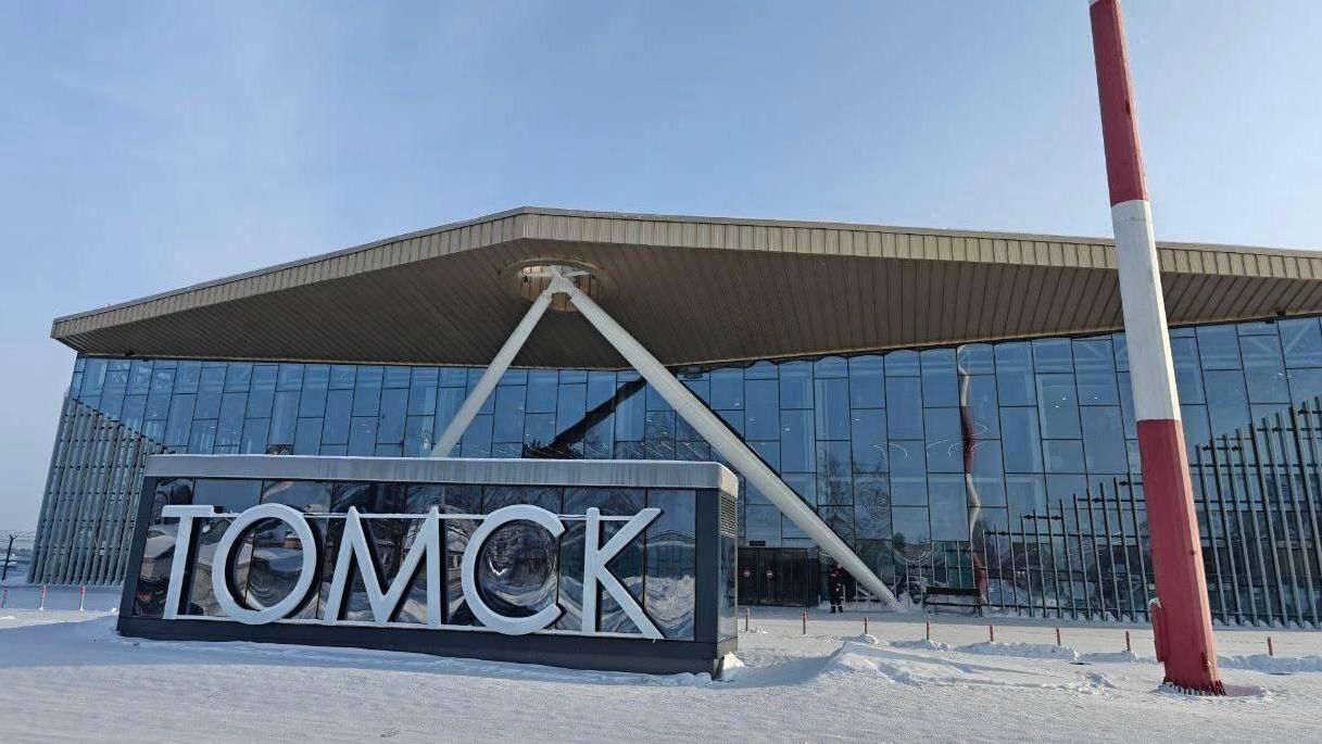 Аэропорт Томска после реконструкции Аэропорт Томска после реконструкции - РИА Новости, 1920, 03.03.2026