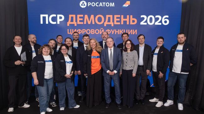 Инвестресурс Росатома получат 5 победителей конкурса цифровых инициатив