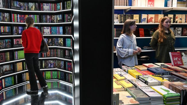 Книжная ярмарка