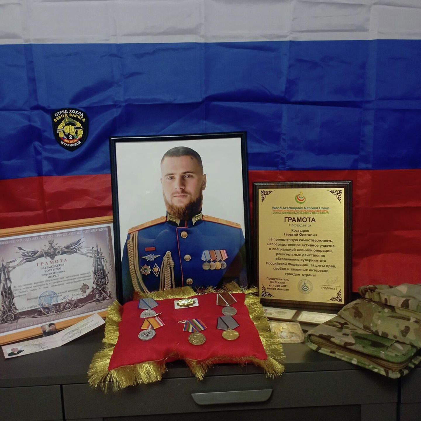 Георгий погиб в Курской области Георгий погиб в Курской области