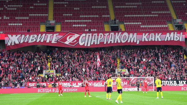 Болельщики ФК Спартак