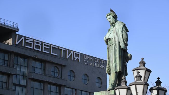 Здание газеты Известия в Москве