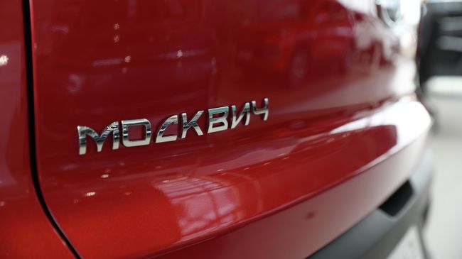 Автомобиль Москвич