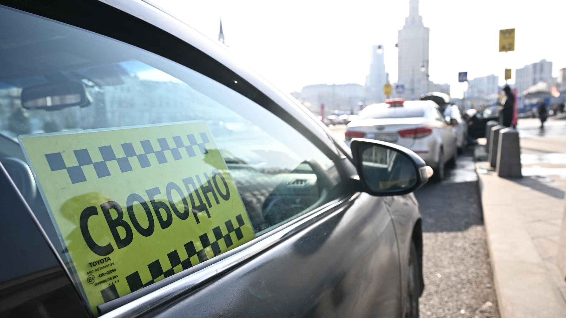 Автомобиль такси с табличкой Свбодно Автомобиль такси с табличкой Свбодно - РИА Новости, 1920, 29.03.2026