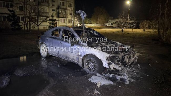 Последствия поджога автомобилей сотрудников правоохранительных органов жителем Черняховска в Калининградской области