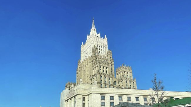 Здание МИД России в Москве