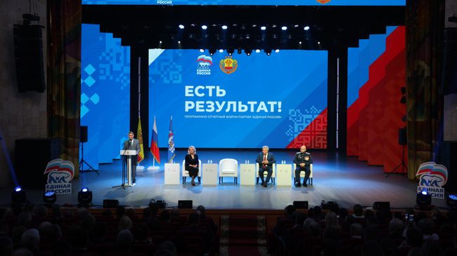 Единая Россия отчиталась перед жителями Чувашии за 5 лет работы