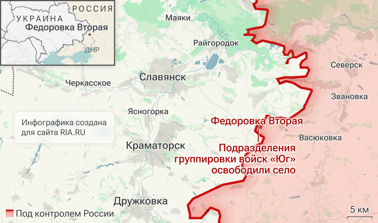 Подразделения группировки войск Юг освободили Федоровку Вторую в ДНР Подразделения группировки войск Юг освободили Федоровку Вторую в ДНР