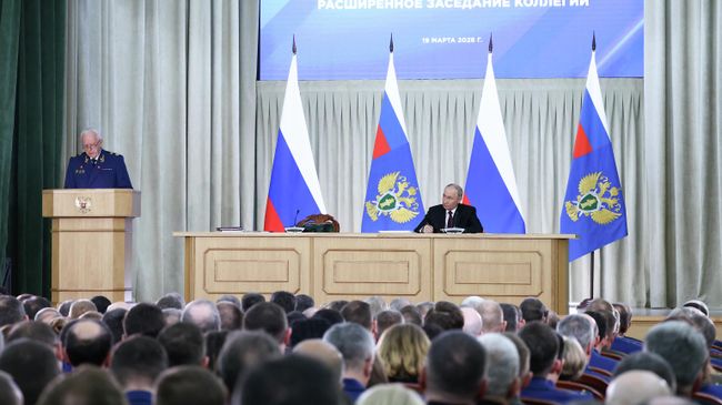Президент РФ Владимир Путин на расширенном заседании коллегии Генеральной прокуратуры РФ