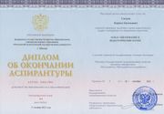 Ситнов Кирилл