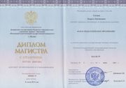 Ситнов Кирилл