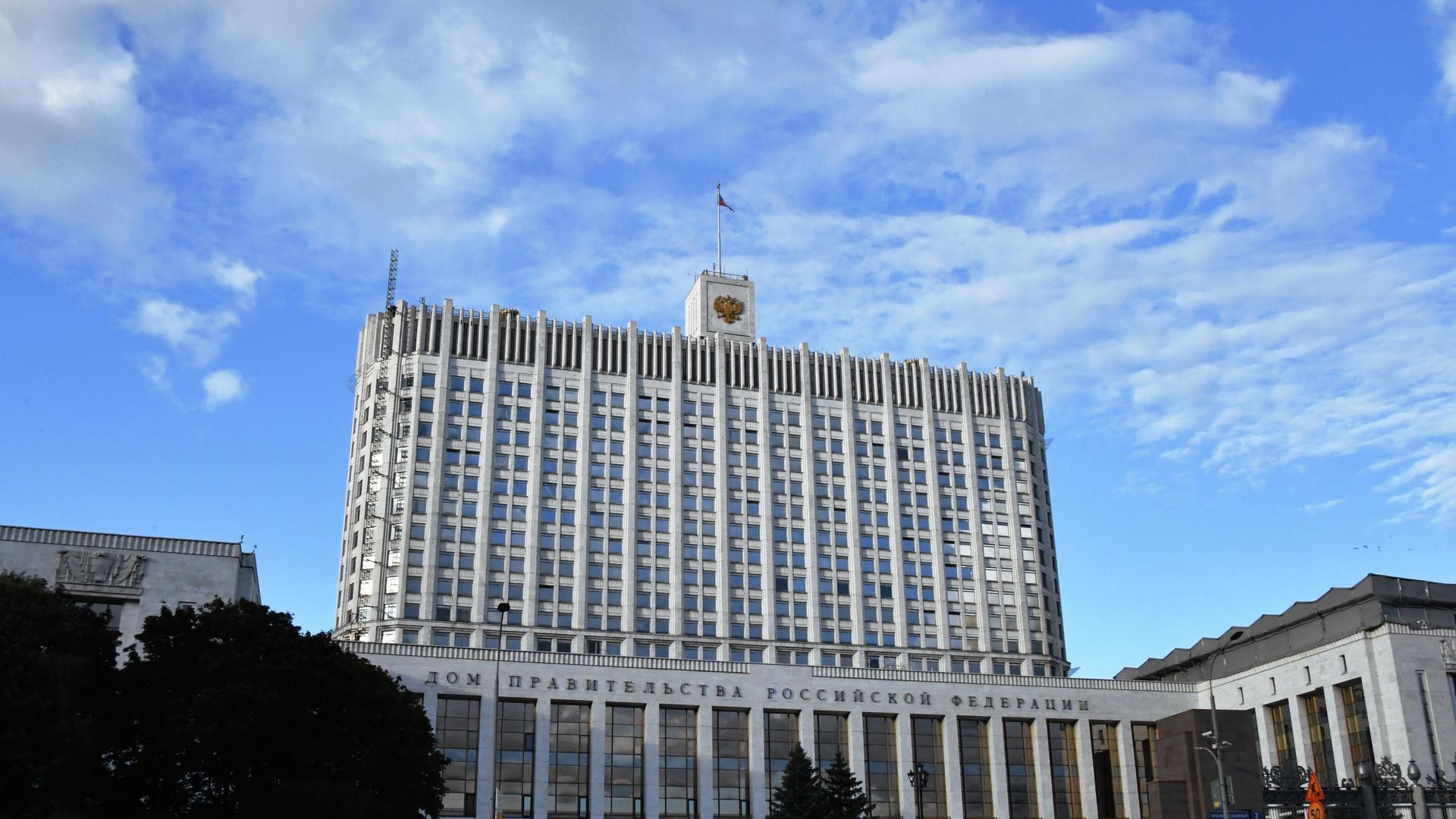 Дом правительства РФ - РИА Новости, 1920, 15.06.2026