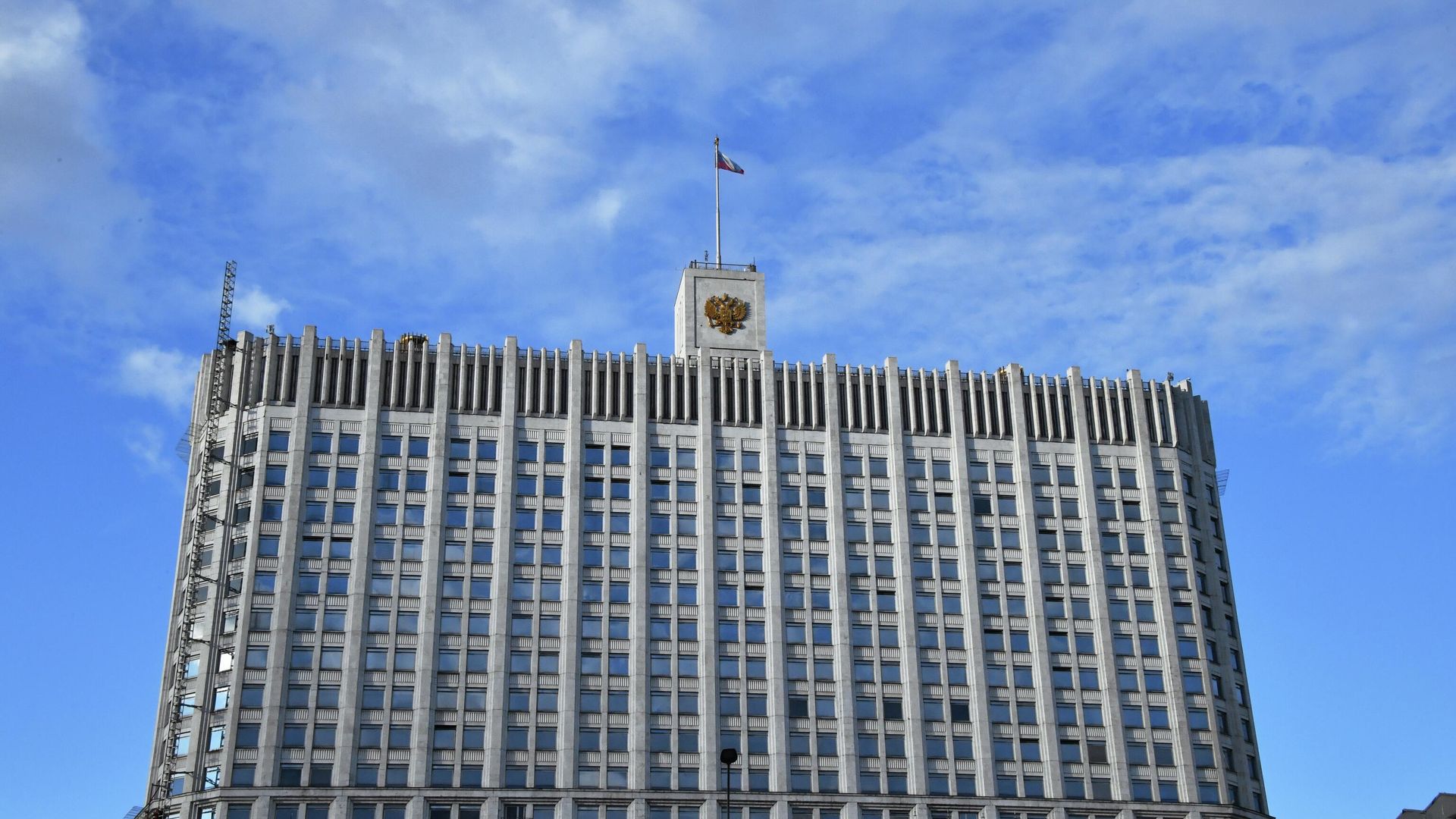 Дом правительства России - РИА Новости, 1920, 26.08.2026