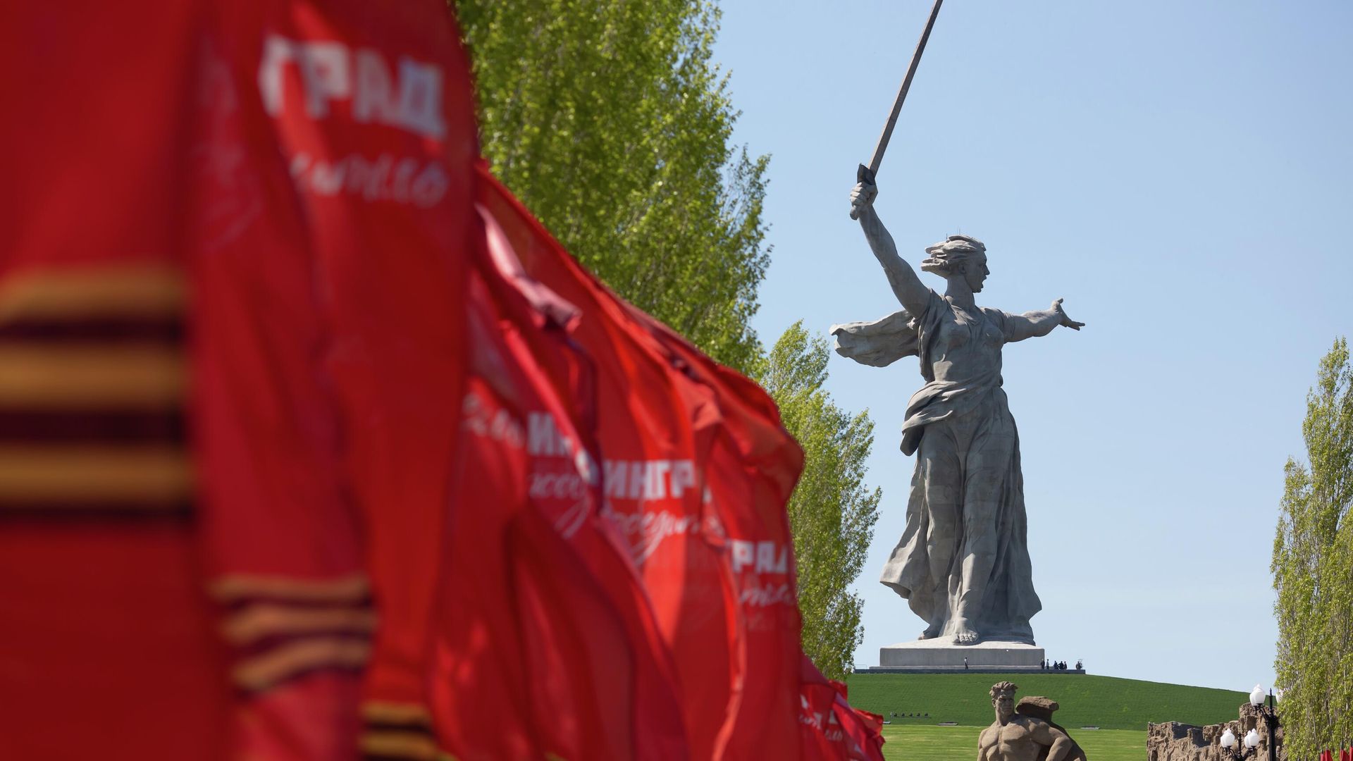 Монумент Родина-мать зовет! на Мамаевом кургане в Волгограде Монумент Родина-мать зовет! на Мамаевом кургане в Волгограде - РИА Новости, 1920, 07.05.2026