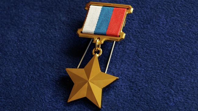 Медаль Золотая Звезда Героя России