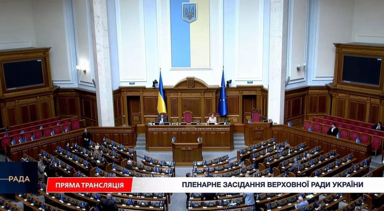 Кадр трансляции заседания Верховной Рады Украины - РИА Новости, 1920, 14.05.2026