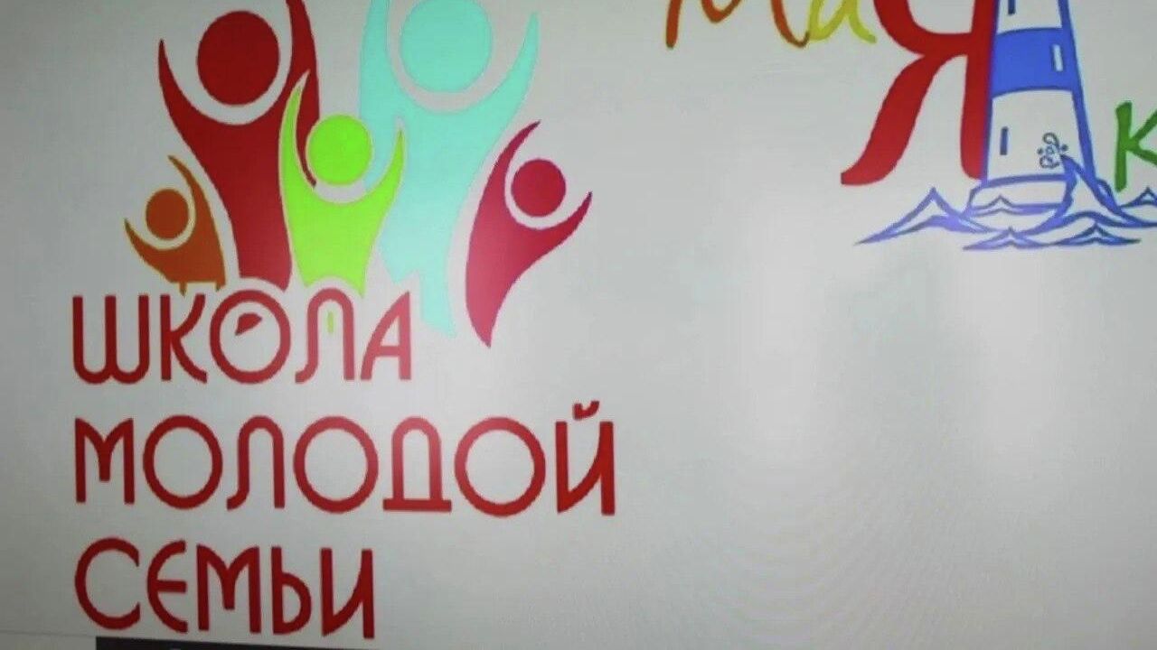 Школу молодой семьи запускают в Пензе в рамках нацпроекта  - РИА Новости, 1920, 25.03.2026