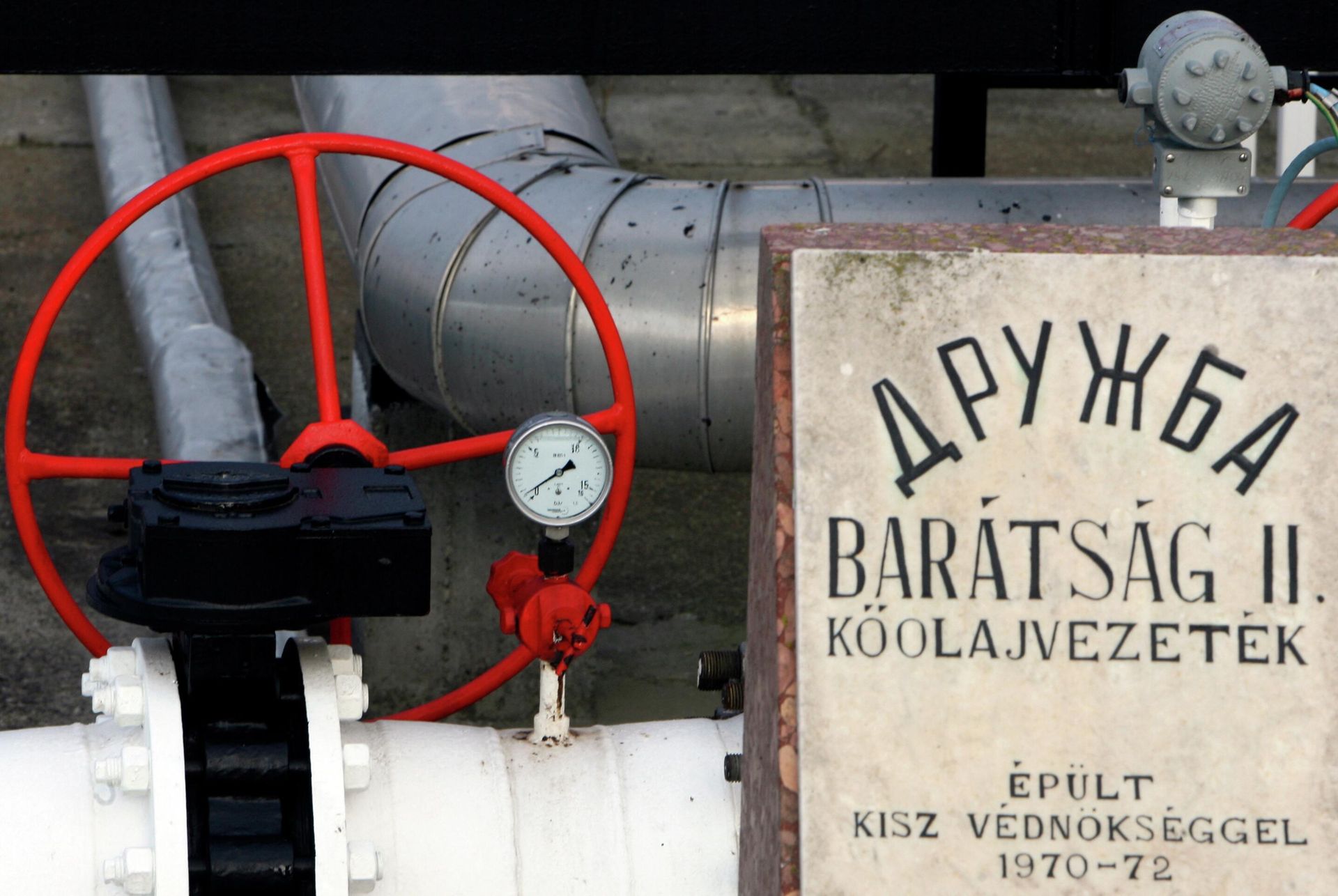 Закладной камень трубопровода Дружба на объекте нефтегазовой группы MOL в Венгрии Закладной камень трубопровода Дружба на объекте нефтегазовой группы MOL в Венгрии - РИА Новости, 1920, 26.03.2026
