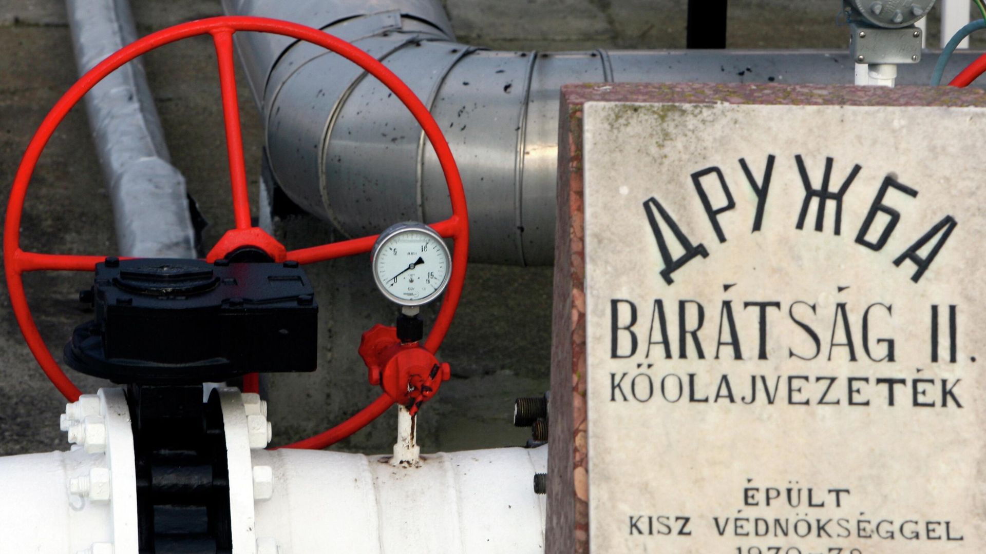 Закладной камень трубопровода Дружба на объекте нефтегазовой группы MOL в Венгрии Закладной камень трубопровода Дружба на объекте нефтегазовой группы MOL в Венгрии - РИА Новости, 1920, 25.03.2026