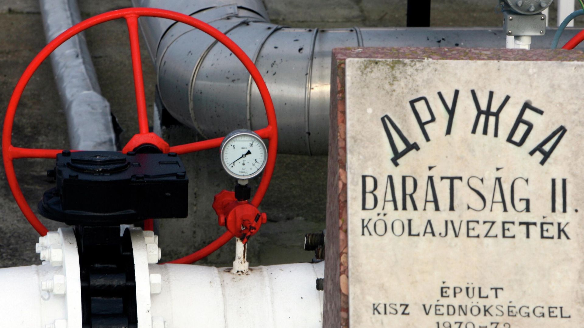 Закладной камень трубопровода Дружба на объекте нефтегазовой группы MOL в Венгрии - РИА Новости, 1920, 31.03.2026