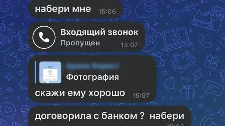 Скриншот переписки с мошенником 