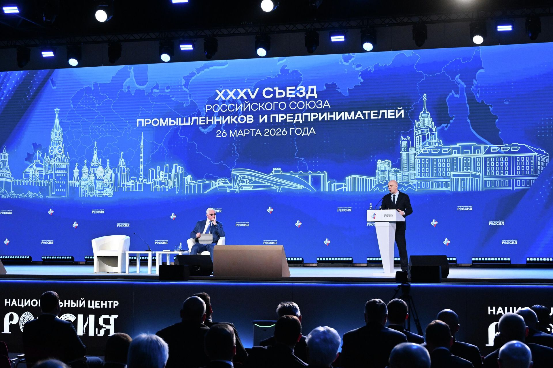 Президент Российского союза промышленников и предпринимателей Александр Шохин и министр финансов РФ Антон Силуанов на XXXV Съезде Российского союза промышленников и предпринимателей - РИА Новости, 1920, 26.03.2026
