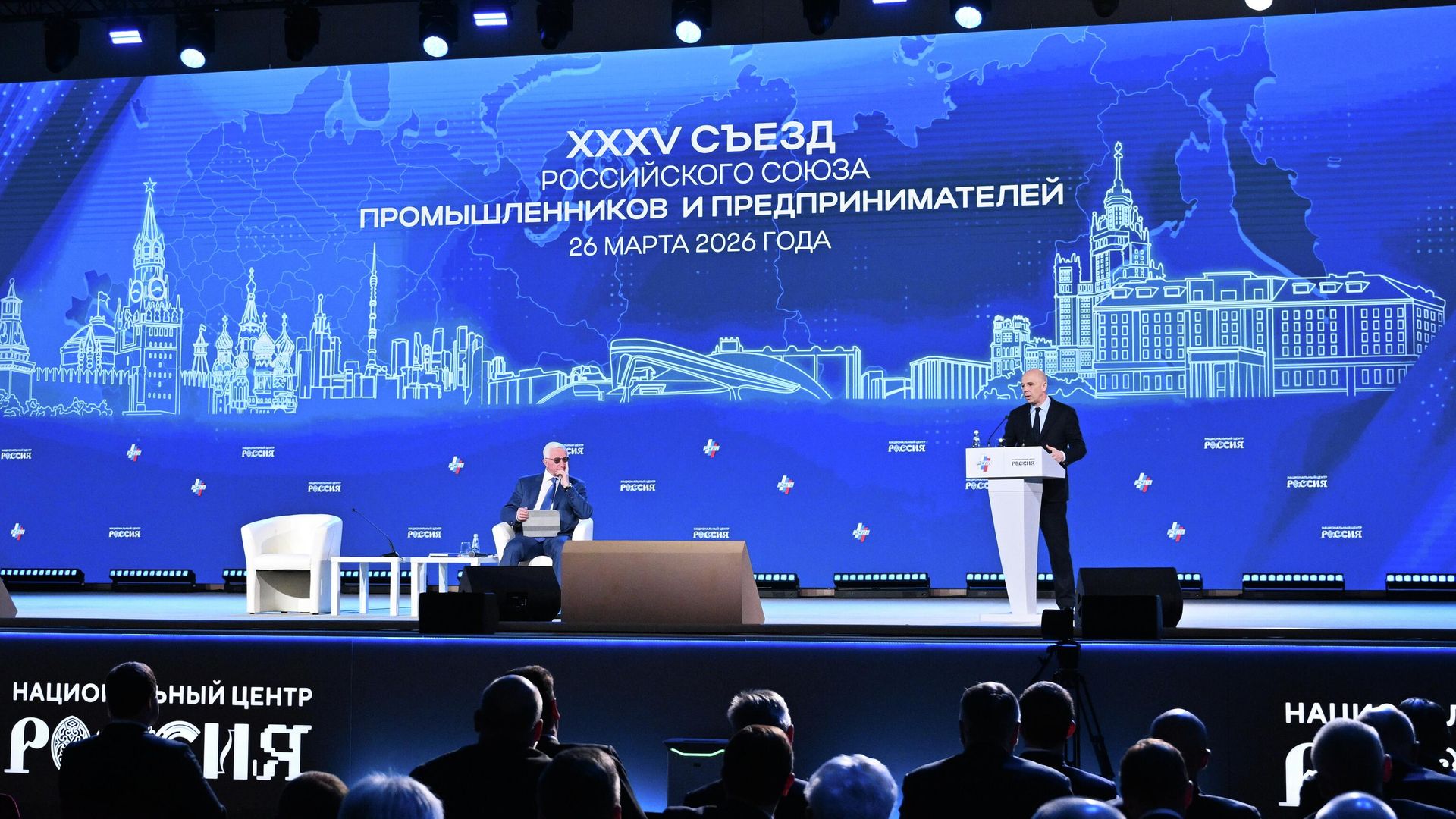 Президент Российского союза промышленников и предпринимателей Александр Шохин и министр финансов РФ Антон Силуанов на XXXV Съезде Российского союза промышленников и предпринимателей. 26 марта 2026 Президент Российского союза промышленников и предпринимателей Александр Шохин и министр финансов РФ Антон Силуанов на XXXV Съезде Российского союза промышленников и предпринимателей. 26 марта 2026 - РИА Новости, 1920, 26.03.2026