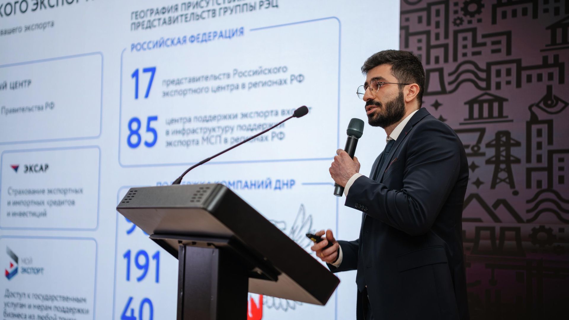 Руководитель направления по развитию регионального бизнеса РЭЦ Сергей Агаев на Дне ВЭБ.РФ и институтов развития в ДНР Руководитель направления по развитию регионального бизнеса РЭЦ Сергей Агаев на Дне ВЭБ.РФ и институтов развития в ДНР - РИА Новости, 1920, 26.03.2026