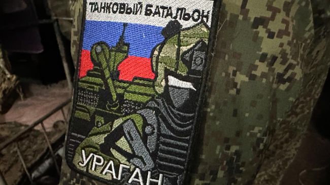 Шеврон бойца танкового батальона 77-го ОМСП группировки Юг Шеврон бойца танкового батальона 77-го ОМСП группировки Юг