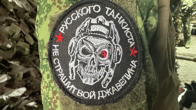 Шеврон танкиста, который не боится американского Джавелина Шеврон танкиста, который не боится американского Джавелина