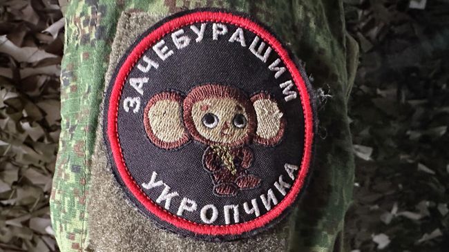 Послание противнику от танкистов 77-го ОМСП Послание противнику от танкистов 77-го ОМСП