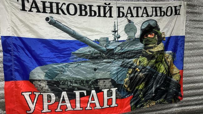 Боевое знамя танкового батальона 77-го ОМСП Боевое знамя танкового батальона 77-го ОМСП