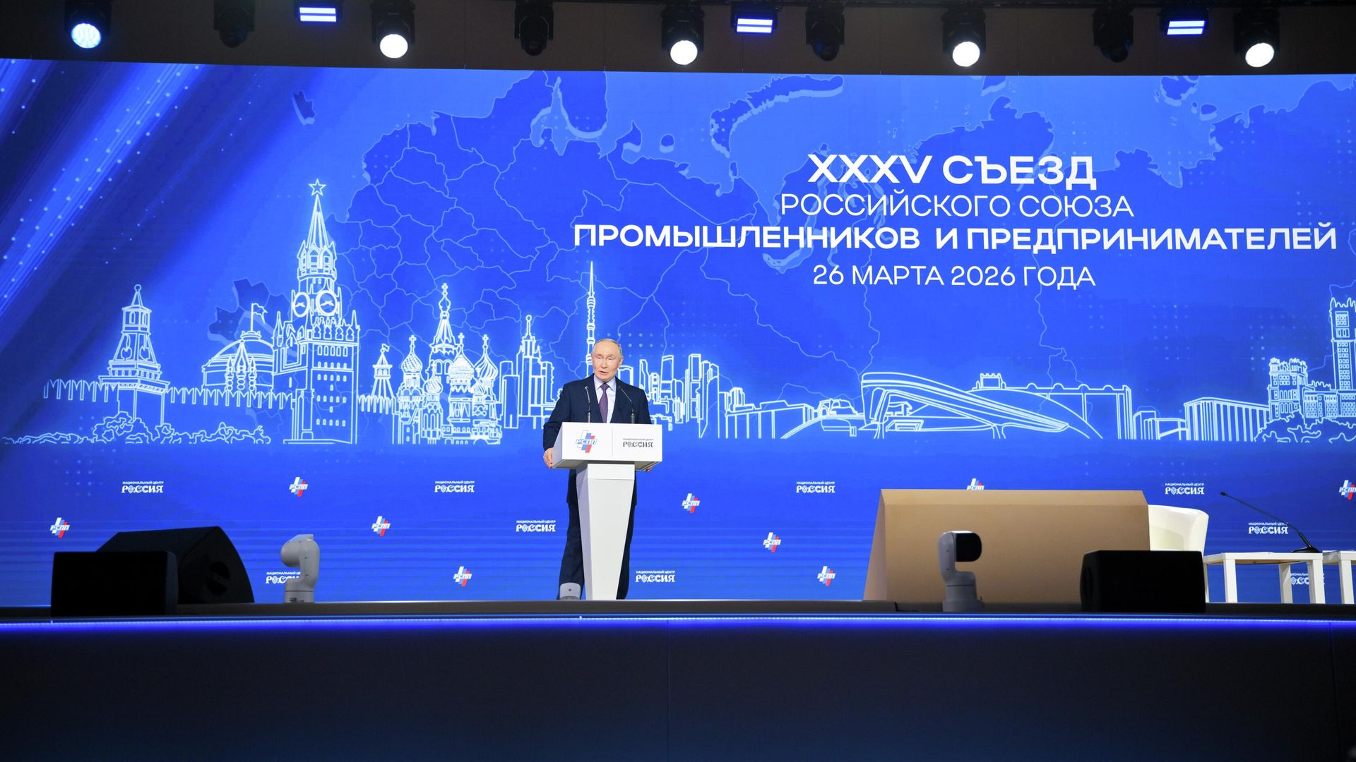 Президент РФ Владимир Путин на XXXV Съезде Российского союза промышленников и предпринимателей Президент РФ Владимир Путин на XXXV Съезде Российского союза промышленников и предпринимателей - РИА Новости, 1920, 26.03.2026