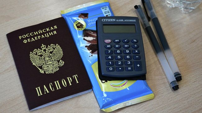 Паспорт учащегося перед сдачей ЕГЭ по химии Паспорт учащегося перед сдачей ЕГЭ по химии