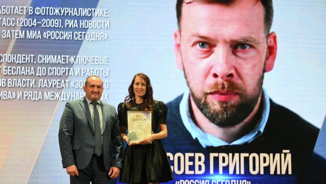 Вручение премии Золотое перо Союза журналистов России в Москве
