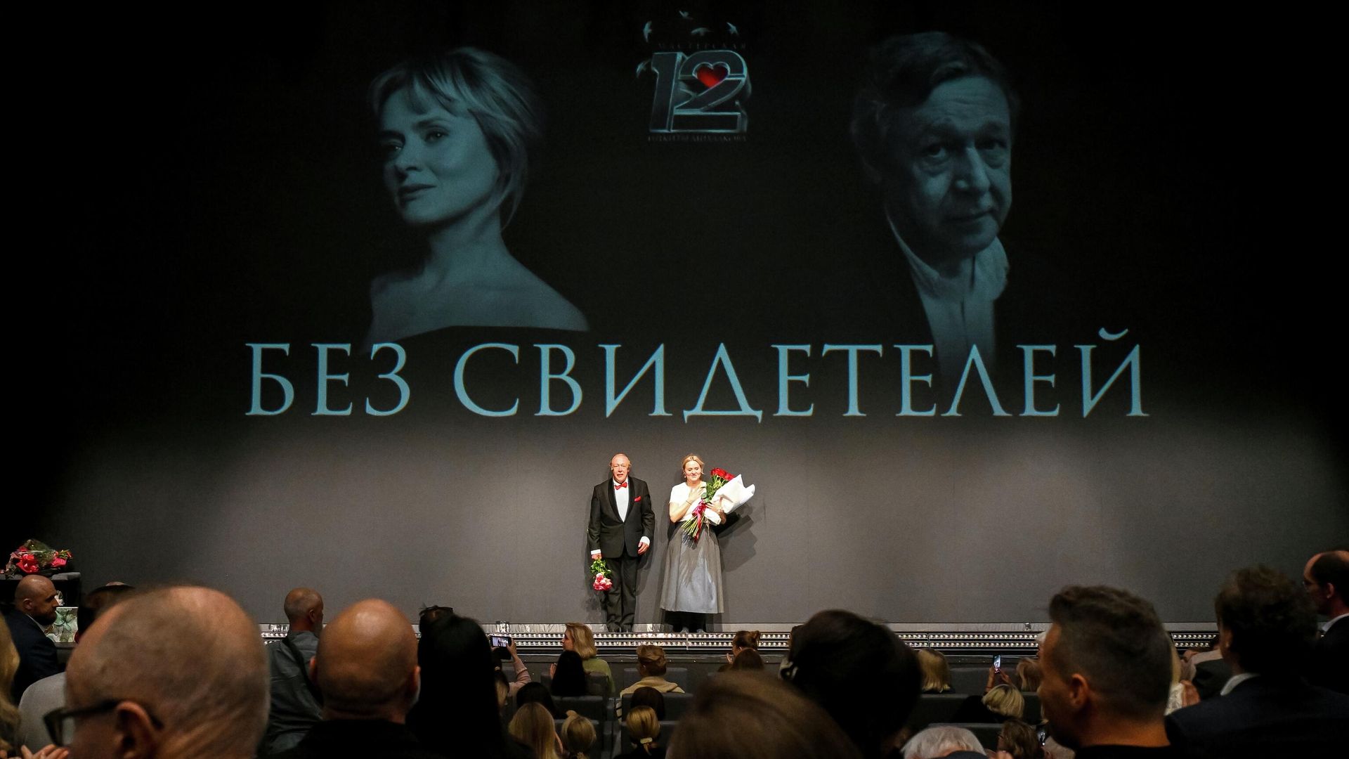 Анна Михалкова и Михаил Ефремов после спектакля Без свидетелей по мотивам пьесы Софьи Прокофьевой в мастерской 12 Никиты Михалкова в Москве Анна Михалкова и Михаил Ефремов после спектакля Без свидетелей по мотивам пьесы Софьи Прокофьевой в мастерской 12 Никиты Михалкова в Москве - РИА Новости, 1920, 26.03.2026
