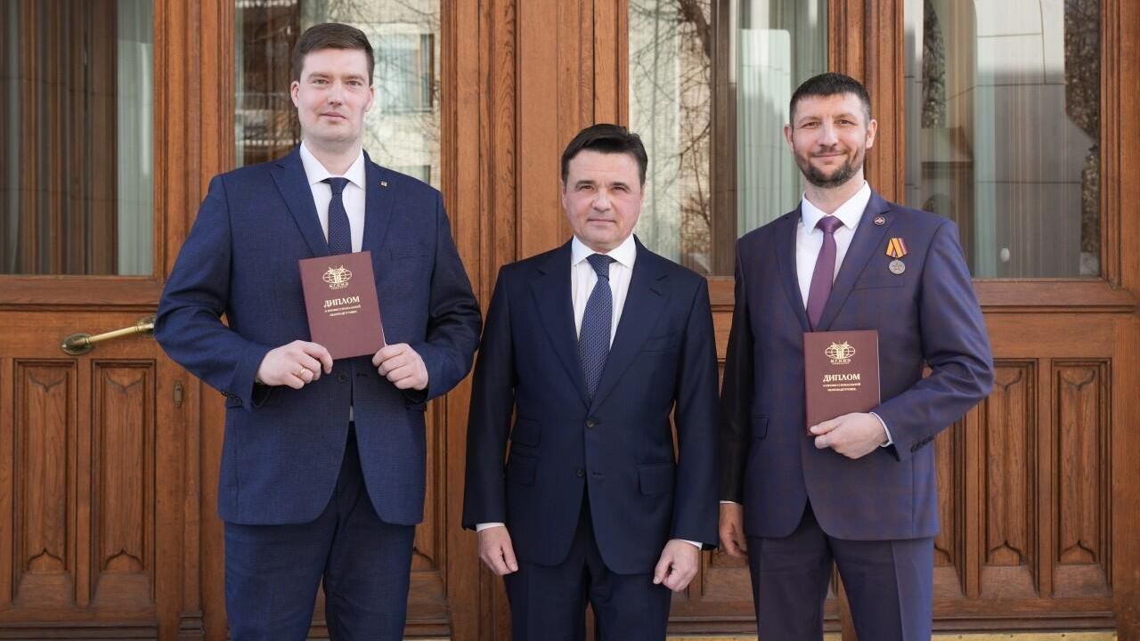 Губернатор Московской области Андрей Воробьев и ветераны СВО - РИА Новости, 1920, 27.03.2026