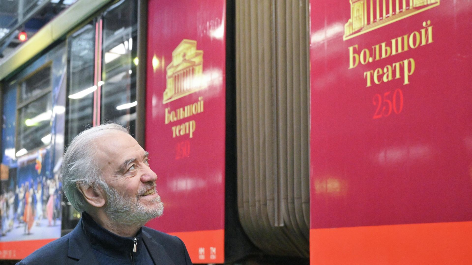 Генеральный директор Большого театра, дирижер Валерий Гергиев на церемонии запуска тематического поезда в честь 250-летия Большого театра Генеральный директор Большого театра, дирижер Валерий Гергиев на церемонии запуска тематического поезда в честь 250-летия Большого театра - РИА Новости, 1920, 07.04.2026