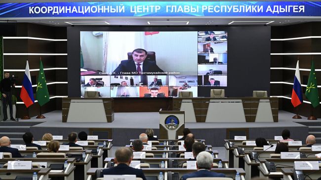 Заседание кабинета министров Республики Адыгея 