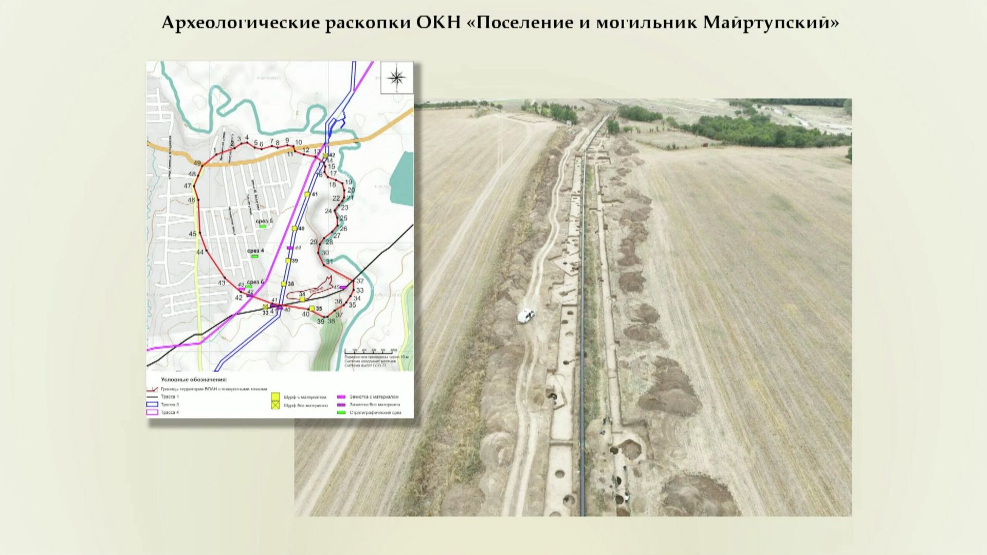 Археологические раскопки ОКН Поселение и могильник Майртупский - РИА Новости, 1920, 30.03.2026