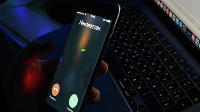 Мобильный телефон, на который позвонили с неизвестного номера