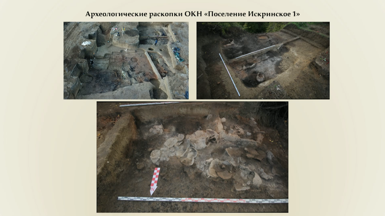 Археологические раскопки ОКН Поселение Искринское 1 Археологические раскопки ОКН Поселение Искринское 1