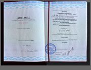 Ника Болзан, психолог Ника Болзан, психолог