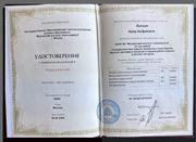 Ника Болзан, психолог Ника Болзан, психолог