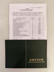 Ника Болзан, психолог Ника Болзан, психолог