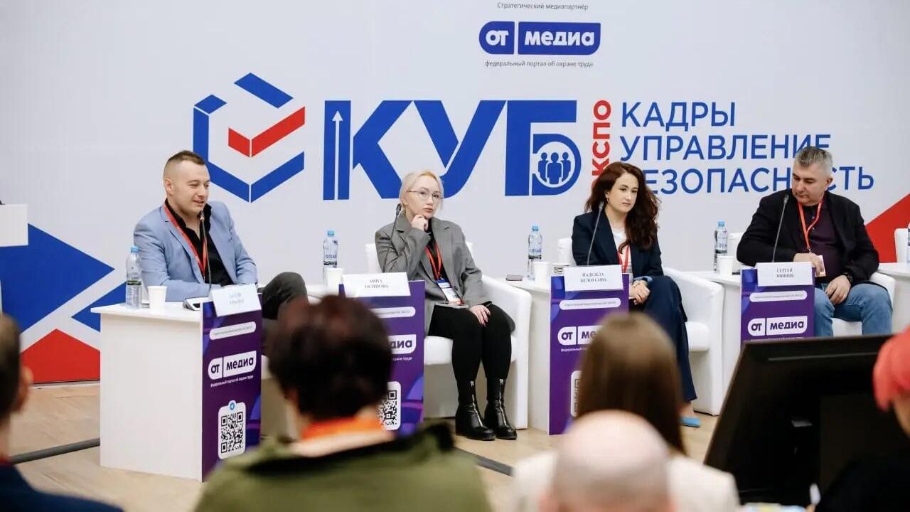 Выставка КУБ ЭКСПО и форум труда пройдут в Петербурге 9 и 10 апреля - РИА Новости, 1920, 31.03.2026