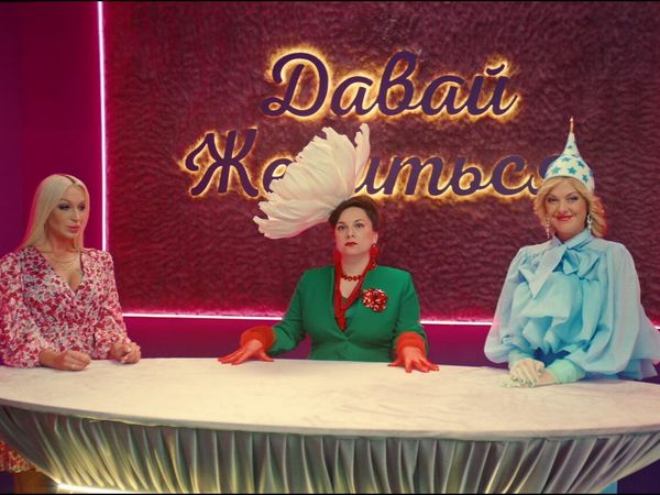 Кадр из кинокартины Желаю славы
