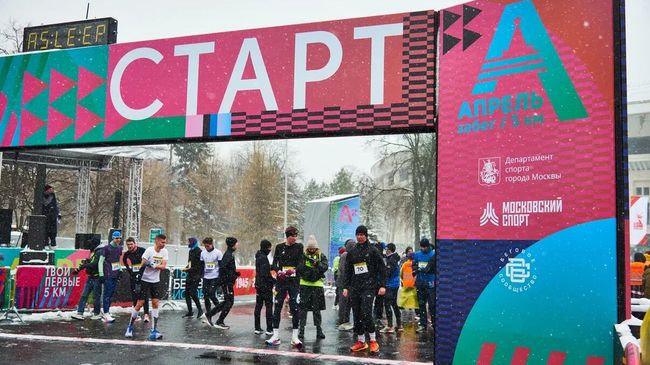 Забег Апрель в Москве Забег Апрель в Москве